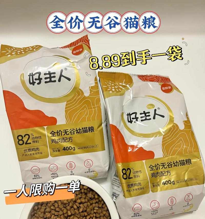 幼猫健康成长的关键：营养均衡猫粮优选