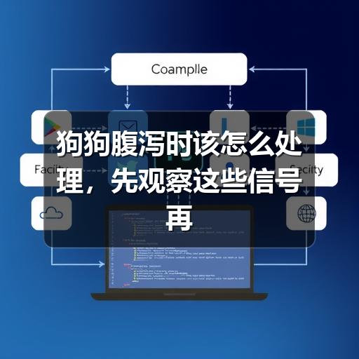 智穹界中山萌宠点集网 智穹界中山萌宠点集网