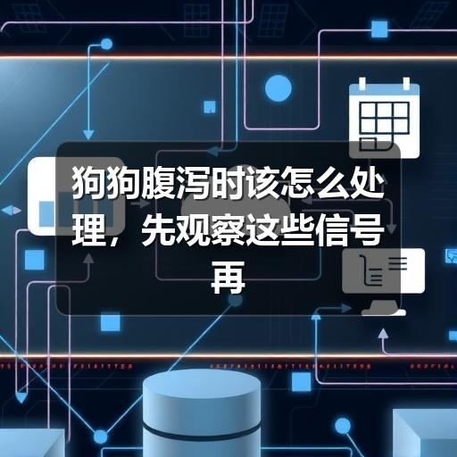 智穹界中山萌宠点集网 智穹界中山萌宠点集网
