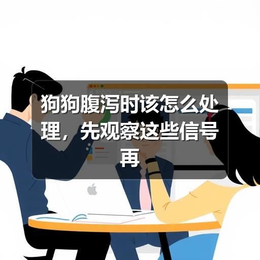 智穹界中山萌宠点集网 智穹界中山萌宠点集网