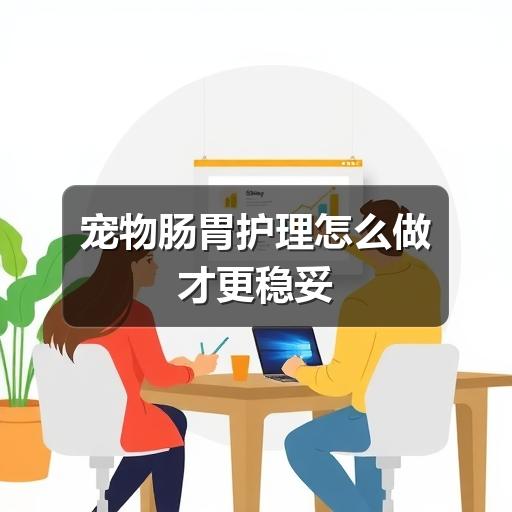 智穹界中山萌宠点集网 智穹界中山萌宠点集网