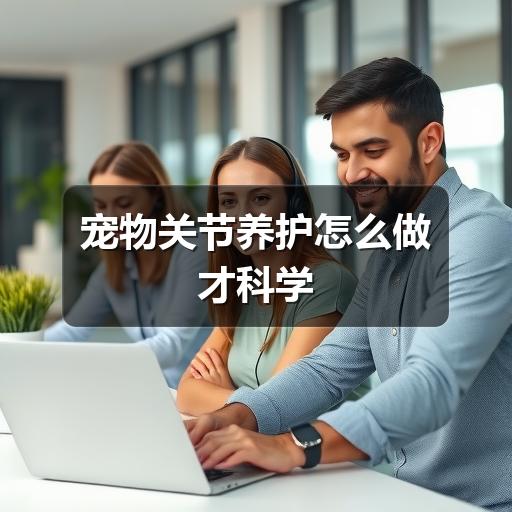 智穹界中山萌宠点集网 智穹界中山萌宠点集网