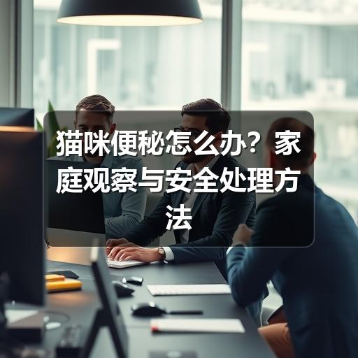 智穹界中山萌宠点集网 智穹界中山萌宠点集网