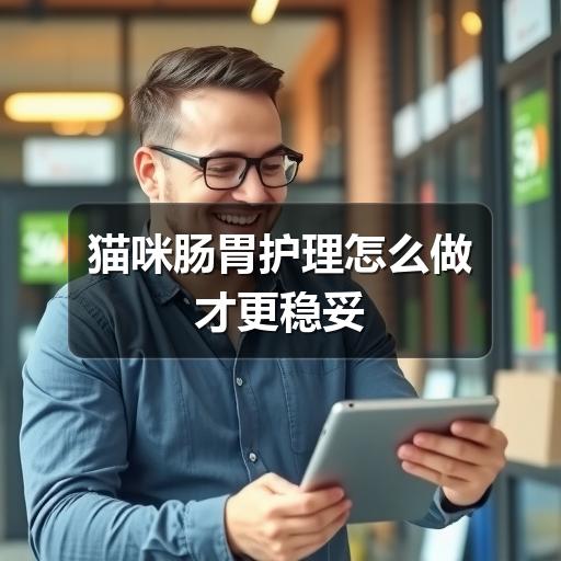 智穹界中山萌宠点集网 智穹界中山萌宠点集网