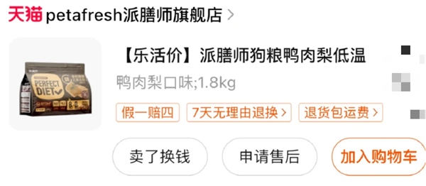 鸭肉梨烘焙犬粮测评:高蛋白营养解析与适用犬种指南 鸭肉梨烘焙犬粮测评:高蛋白营养解析与适用犬种指南