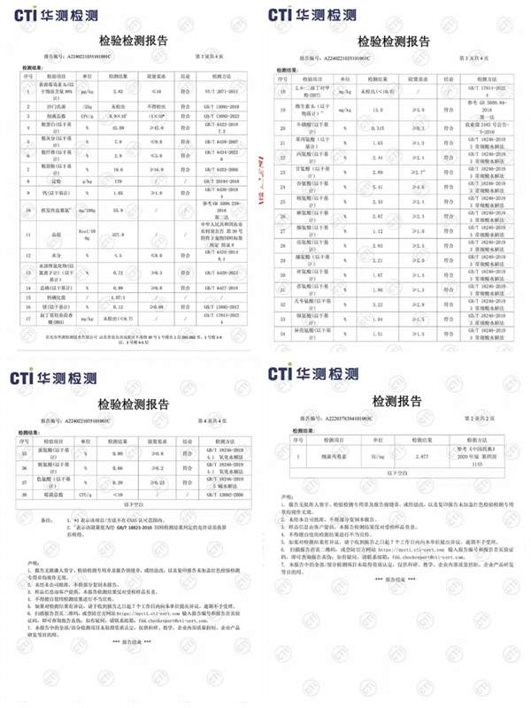 冷压烘焙猫粮深度测评:高蛋白低敏配方如何呵护猫咪健康 冷压烘焙猫粮深度测评:高蛋白低敏配方如何呵护猫咪健康