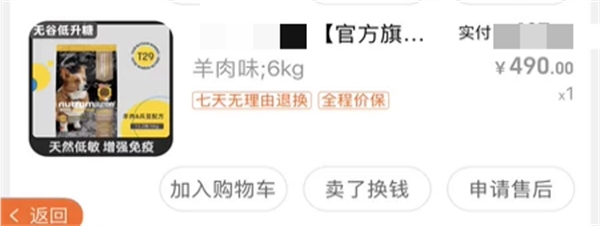 进口低脂狗粮测评:原料配方与营养数据深度解析 进口低脂狗粮测评:原料配方与营养数据深度解析