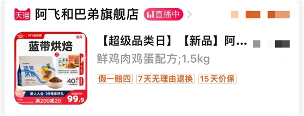 低温烘焙猫粮全方位测评：高蛋白低淀粉配方与美毛护肠功效深度解析