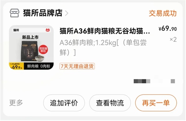 高性价比鲜肉猫粮深度测评:单一肉源易消化,适口性表现出色 高性价比鲜肉猫粮深度测评:单一肉源易消化,适口性表现出色