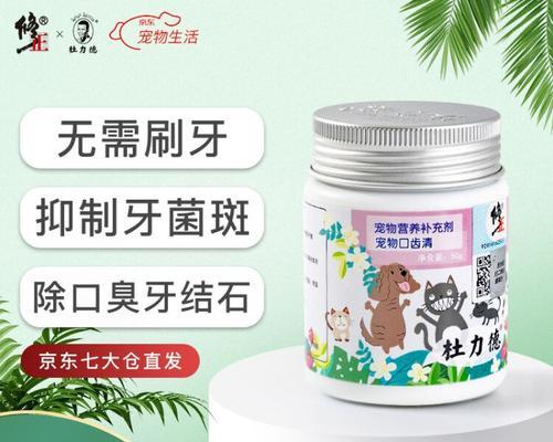 有效去除猫臭味的实用方法与产品推荐，让家居恢复清新