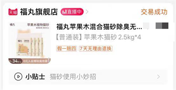 苹果木混合猫砂深度测评：结团除臭与粉尘粘底真实表现