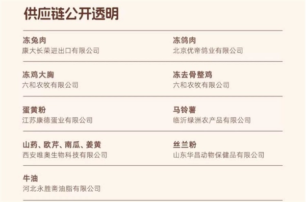 泡芙夹心猫粮深度测评:高肉含量与独特工艺对猫咪健康的影响 泡芙夹心猫粮深度测评:高肉含量与独特工艺对猫咪健康的影响