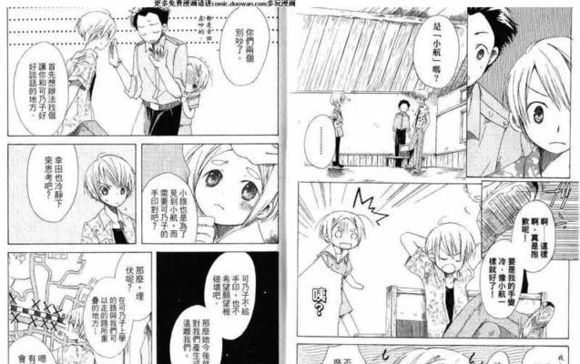 锦鲤金鱼混养饲料选择与喂养技巧全指南