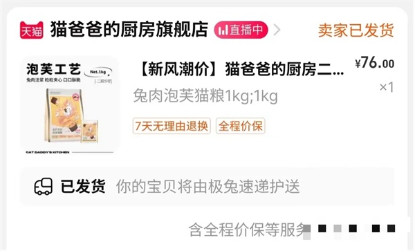 泡芙夹心猫粮深度测评:高肉含量与独特工艺对猫咪健康的影响 泡芙夹心猫粮深度测评:高肉含量与独特工艺对猫咪健康的影响