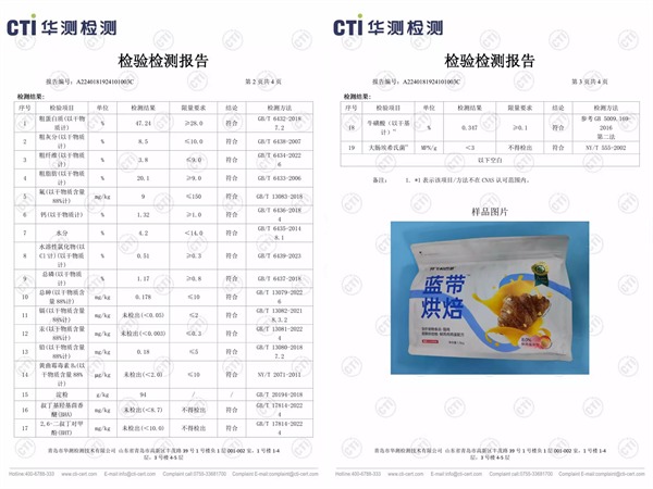 低温烘焙猫粮全方位测评：高蛋白低淀粉配方与美毛护肠功效深度解析