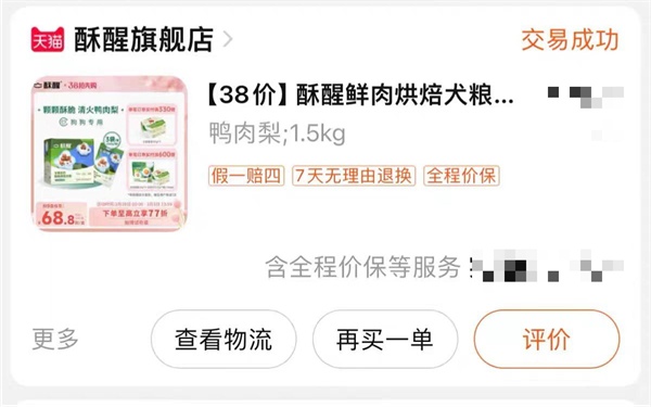鸭肉梨配方烘焙犬粮深度测评:对泪痕与肠胃的实际效果分析 鸭肉梨配方烘焙犬粮深度测评:对泪痕与肠胃的实际效果分析