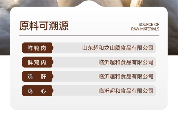 鸭肉梨烘焙犬粮测评:高蛋白营养解析与适用犬种指南 鸭肉梨烘焙犬粮测评:高蛋白营养解析与适用犬种指南