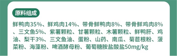 鸭肉梨配方烘焙犬粮深度测评:对泪痕与肠胃的实际效果分析 鸭肉梨配方烘焙犬粮深度测评:对泪痕与肠胃的实际效果分析