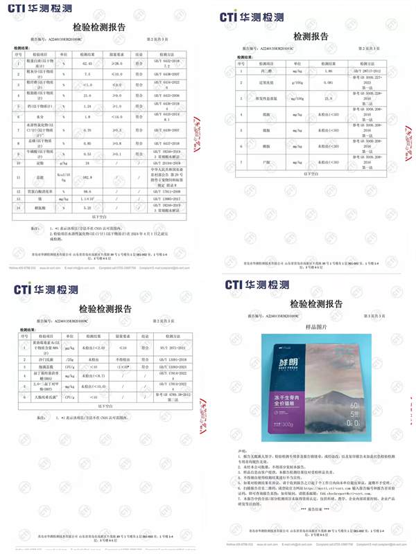 主食冻干挑选指南:高营养低敏配方实测分析 主食冻干挑选指南:高营养低敏配方实测分析