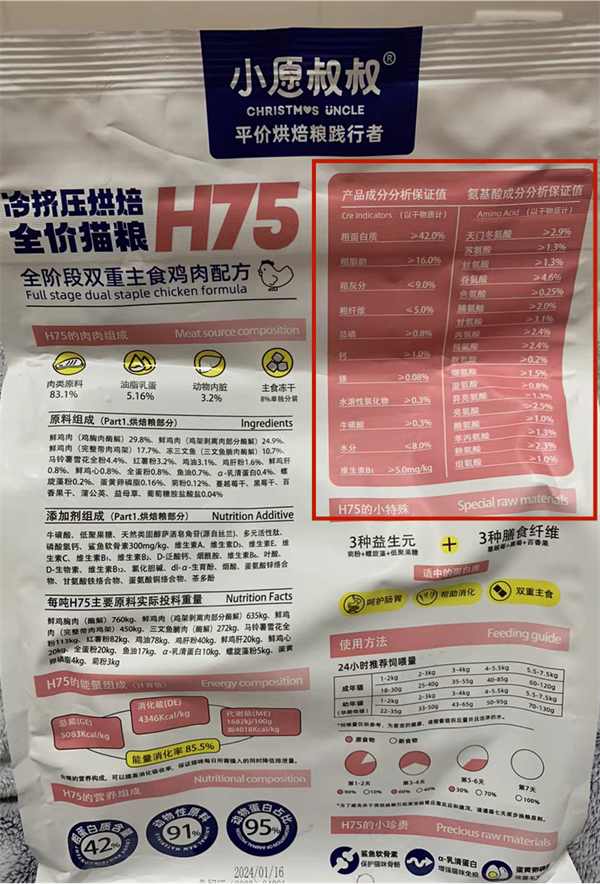 冷压烘焙猫粮深度测评:高蛋白低敏配方如何呵护猫咪健康 冷压烘焙猫粮深度测评:高蛋白低敏配方如何呵护猫咪健康