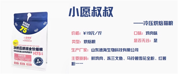 冷压烘焙猫粮深度测评:高蛋白低敏配方如何呵护猫咪健康 冷压烘焙猫粮深度测评:高蛋白低敏配方如何呵护猫咪健康