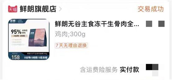 主食冻干挑选指南:高营养低敏配方实测分析 主食冻干挑选指南:高营养低敏配方实测分析