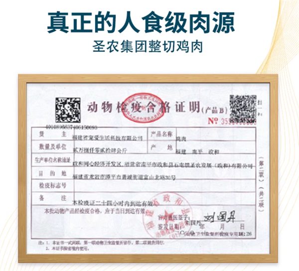 主食冻干挑选指南:高营养低敏配方实测分析 主食冻干挑选指南:高营养低敏配方实测分析