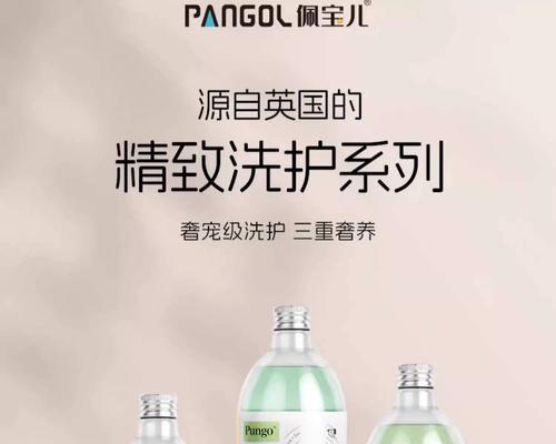 泰迪护毛素选购指南:15个技巧让狗狗毛发健康亮丽 泰迪护毛素选购指南:15个技巧让狗狗毛发健康亮丽