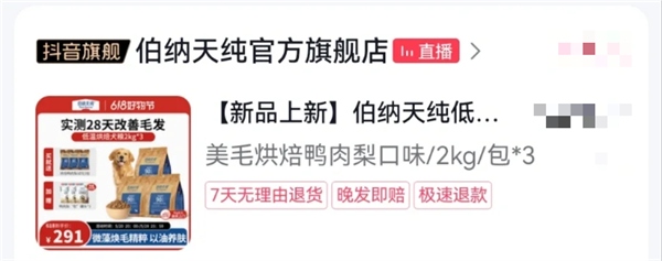 鸭肉梨配方烘焙犬粮深度测评：原料解析与适口性反馈