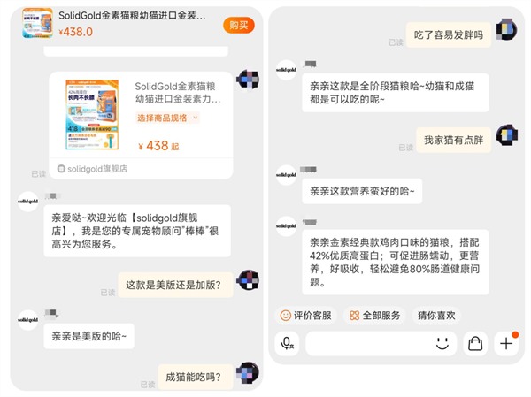 美版猫粮深度测评：成分对比、适口性及肠胃呵护效果全解析