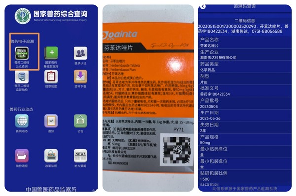 宠物体内驱虫药如何选?成分温和与高性价比是关键 宠物体内驱虫药如何选?成分温和与高性价比是关键