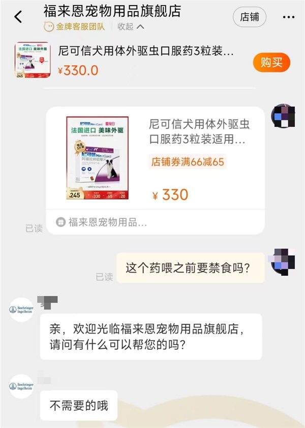 口服外驱药深度测评：效果如何？安全与成本全解析