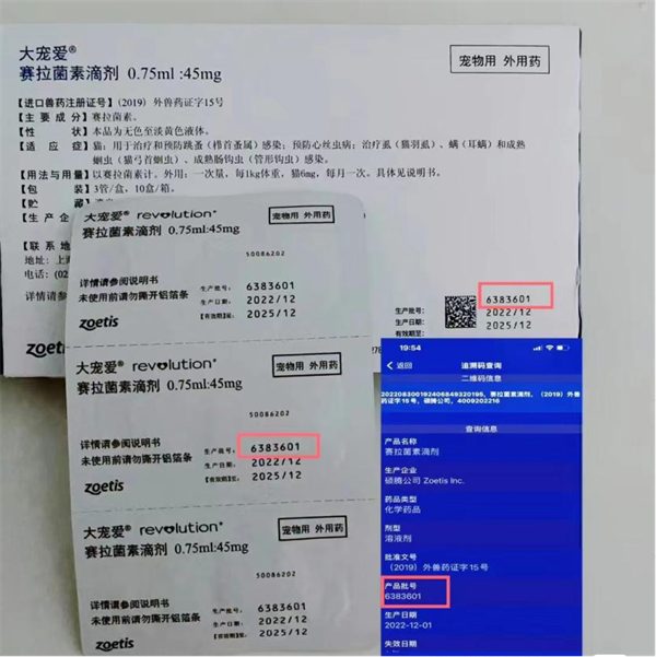 猫驱虫药成分安全性及效果实测分析,驱虫效果与优缺点详解 猫驱虫药成分安全性及效果实测分析,驱虫效果与优缺点详解