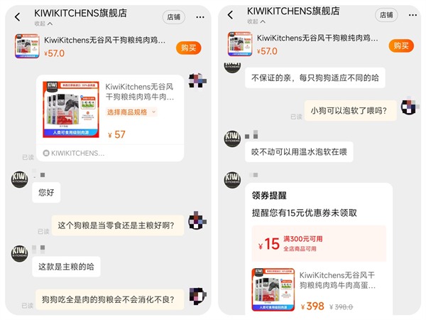 风干鸡肉狗粮深度测评：高蛋白低敏，但脂肪含量需警惕