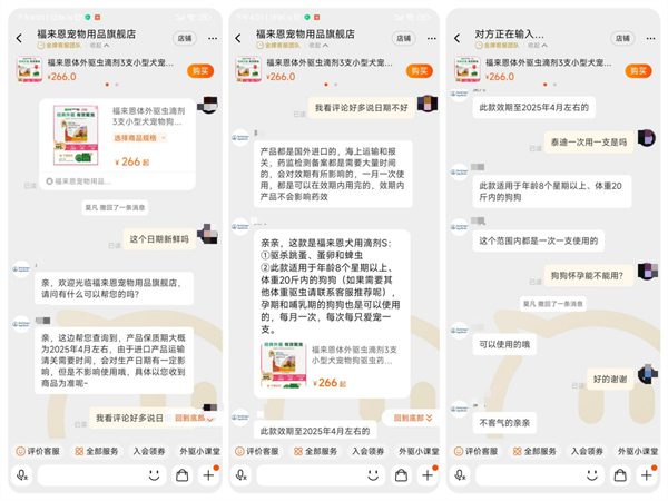 狗狗驱虫药怎么选?从成分到驱虫谱的选购指南与效果解析 狗狗驱虫药怎么选?从成分到驱虫谱的选购指南与效果解析