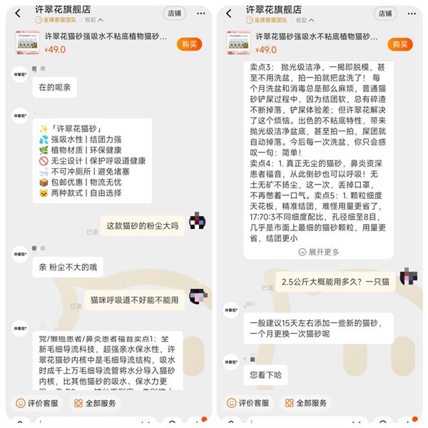 植物猫砂优缺点深度解析：结团媲美矿砂，除臭是短板