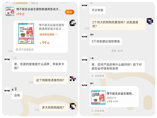 益生菌狗粮深度测评：成分解析与真实喂食体验分享