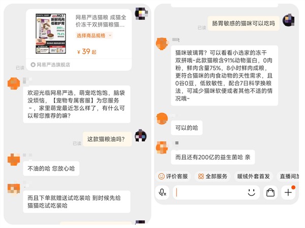 高鲜肉含量猫粮测评:科学配比呵护肠胃,高性价比之选 高鲜肉含量猫粮测评:科学配比呵护肠胃,高性价比之选