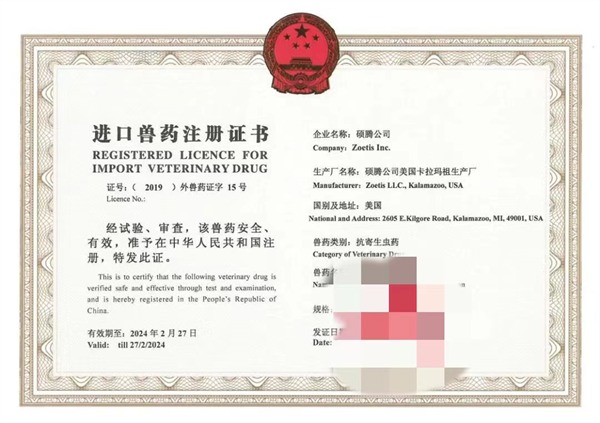 猫驱虫药成分安全性及效果实测分析,驱虫效果与优缺点详解 猫驱虫药成分安全性及效果实测分析,驱虫效果与优缺点详解