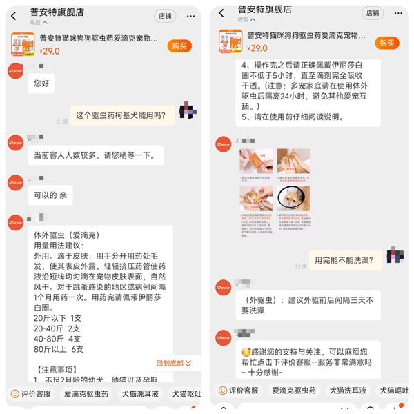 宠物驱虫药成分安全与性价比分析：如何挑选有效又实惠的产品？