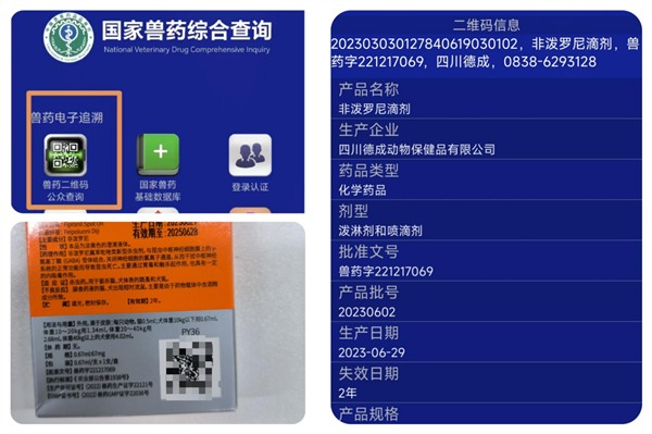 宠物驱虫药成分安全与性价比分析：如何挑选有效又实惠的产品？