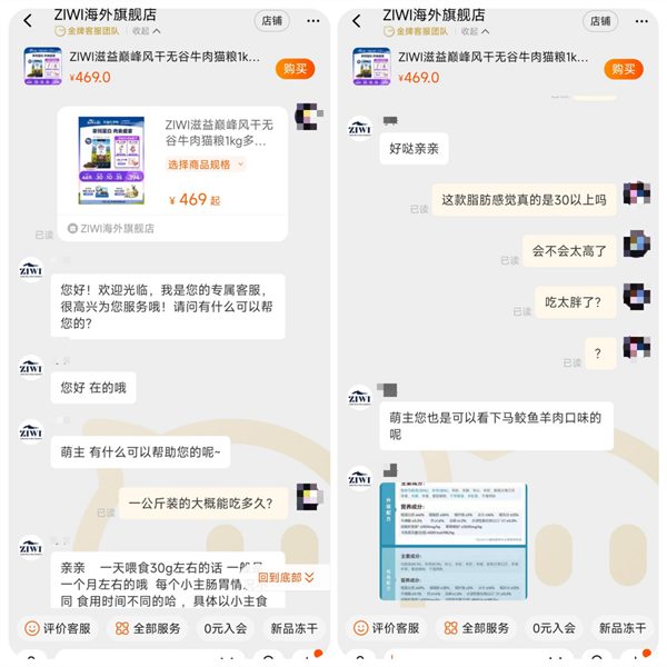 风干牛肉猫粮深度测评：高蛋白高脂肪适合哪些猫？