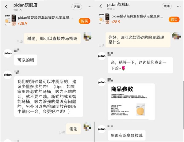 混合猫砂深度评测：除臭结团表现与品控性价比分析