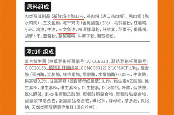 高蛋白鲜肉猫粮深度测评，肠胃敏感猫咪如何选择友好配方？