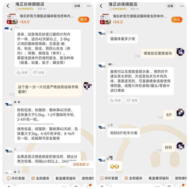 口服驱虫药全面测评：安全广谱效果如何？性价比深度分析