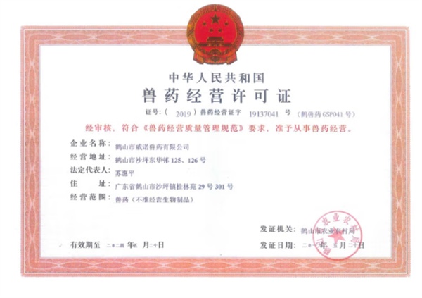 宠物驱虫药成分安全与性价比分析：如何挑选有效又实惠的产品？