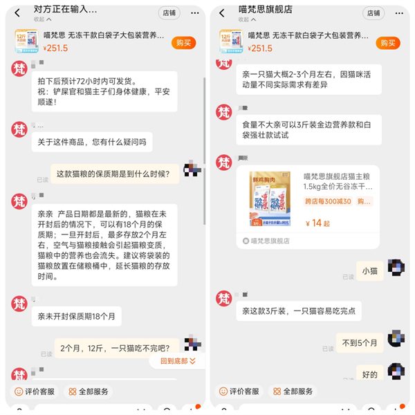 高蛋白猫粮深度测评：配方营养分析与性价比选购指南