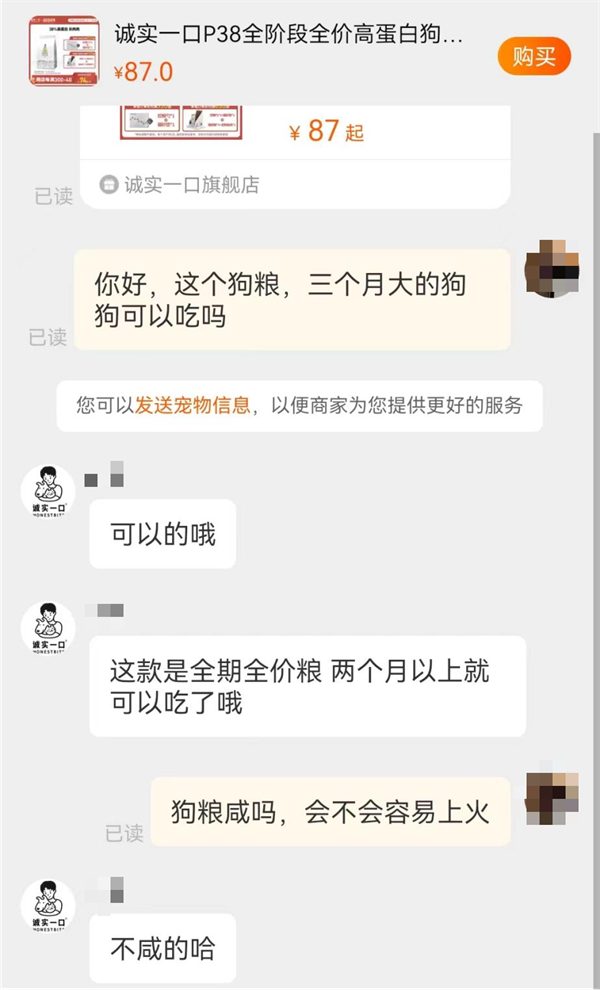 高蛋白无谷狗粮如何选?科学配比助力狗狗健康增肌不虚胖 高蛋白无谷狗粮如何选?科学配比助力狗狗健康增肌不虚胖