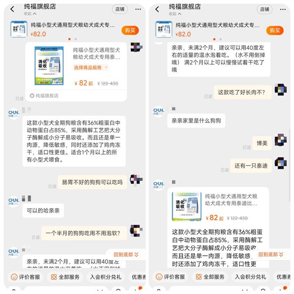 小型犬狗粮测评:营养价值、成分安全及性价比全解析 小型犬狗粮测评:营养价值、成分安全及性价比全解析