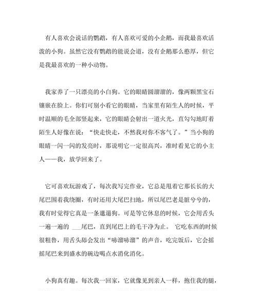 影响狗群数量增长的关键因素分析与饲养管理探讨 影响狗群数量增长的关键因素分析与饲养管理探讨